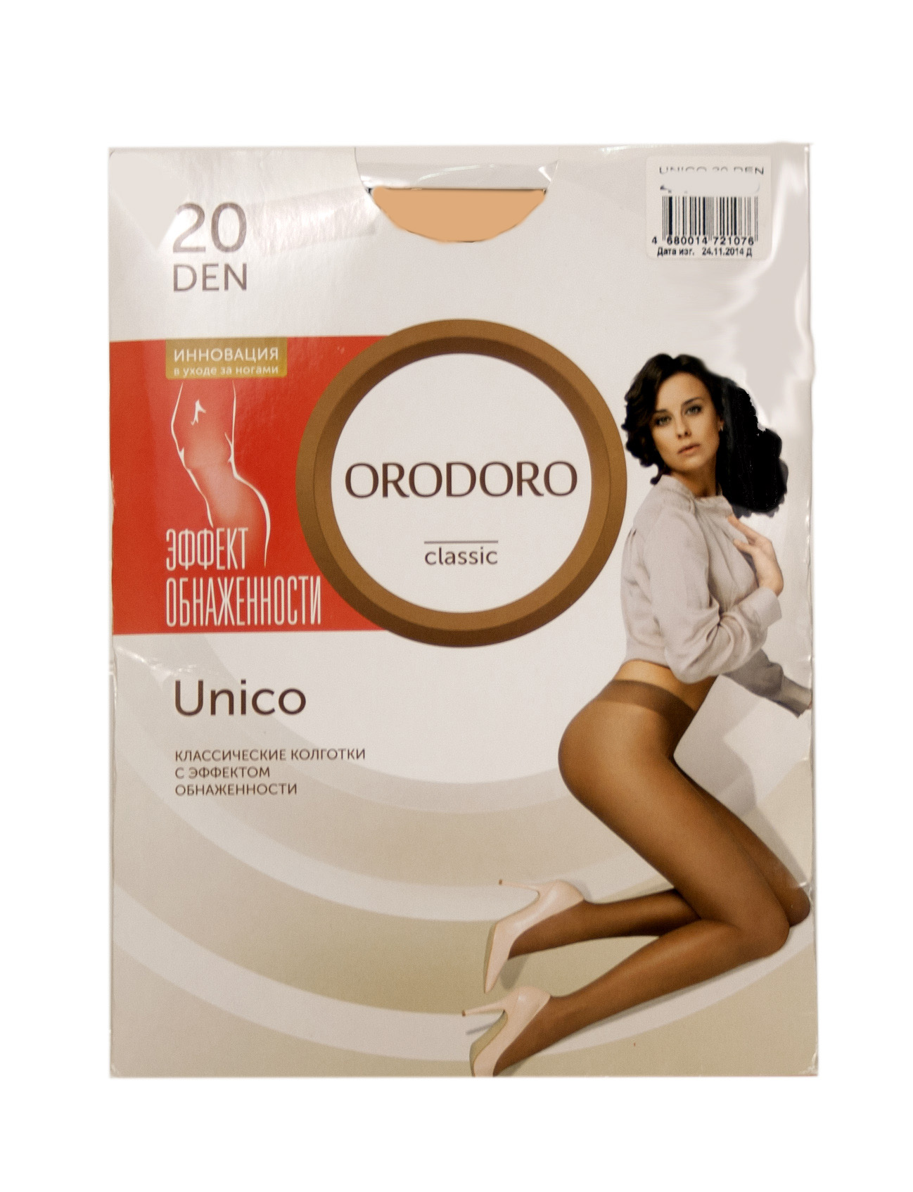 Колготки ORODORO ( Unico) 20 Den, цвет бронзовый (glace) 2
