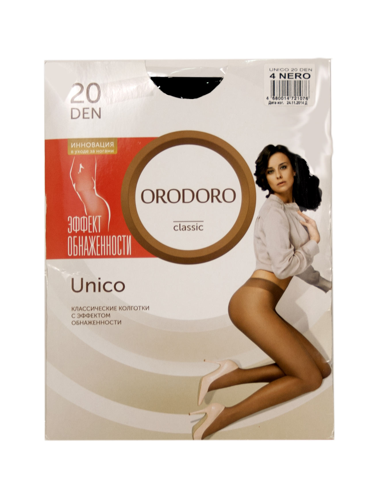 Колготки ORODORO (Unico) 20 den, цвет черный (nero), р-р 4