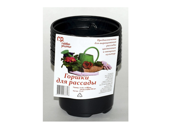 АК Набор: 10 шт, горшки для рассады D=90*H=80 мм (объем ячейки 330 мл), т.м.