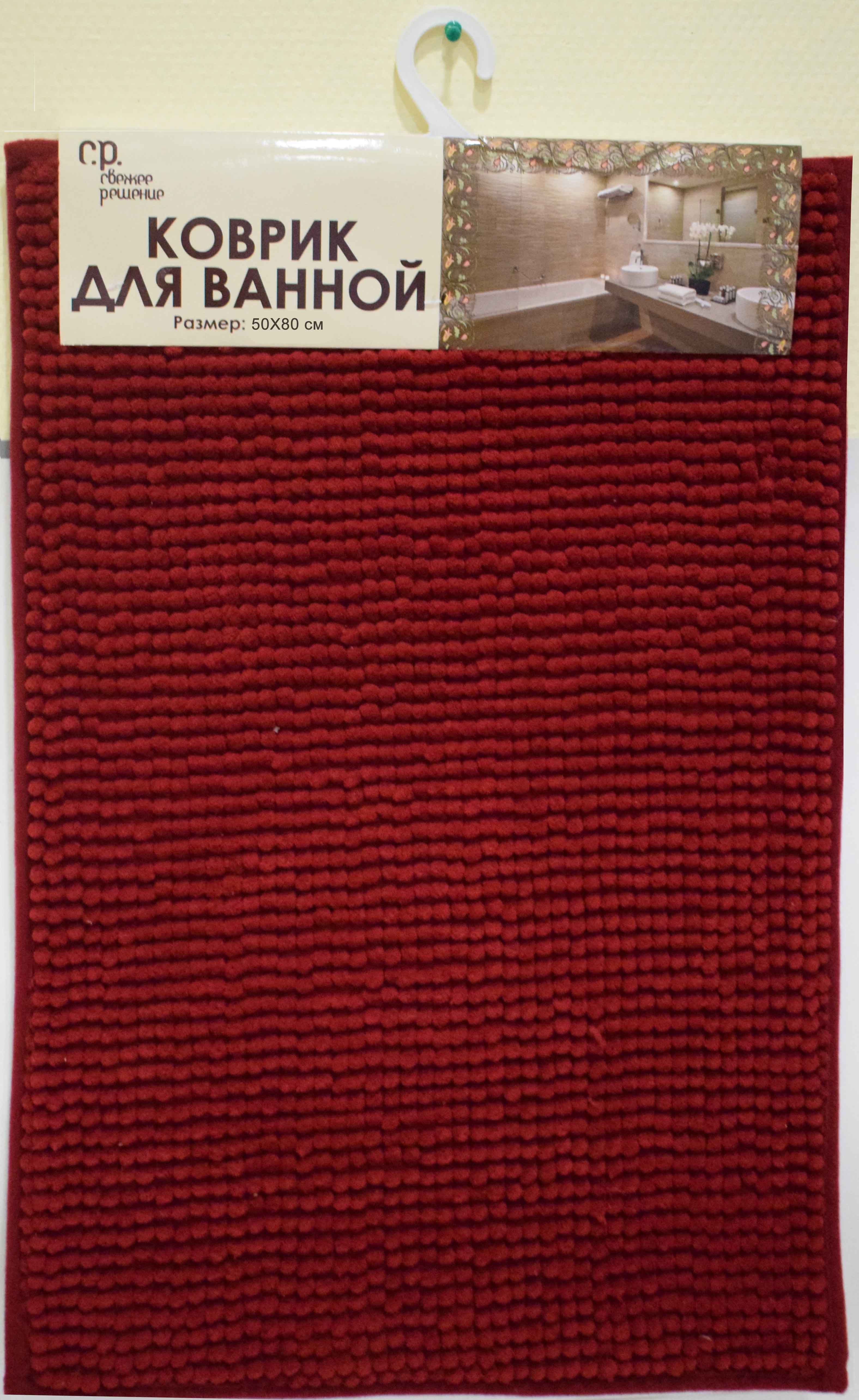 GM035-RD Коврик для ванной 50*80см, красный
