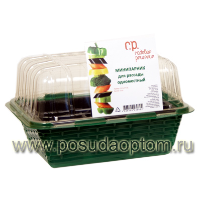 СР_АКМ-1-6 Минипарник для рассады одноместный 21,5*17 см, т.м.
