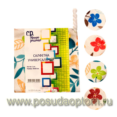 СР 15006-1/П Салфетка универсальная 30*30 см с принтом 1шт (пленка)