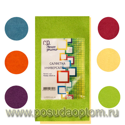 СР 15004-2/П Набор салфеток 30*30 см, 2 шт. (пленка)