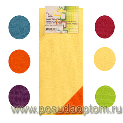 СР 15004-2/ХК Набор салфеток 30*30 см, 2 шт. (хэд-карт)