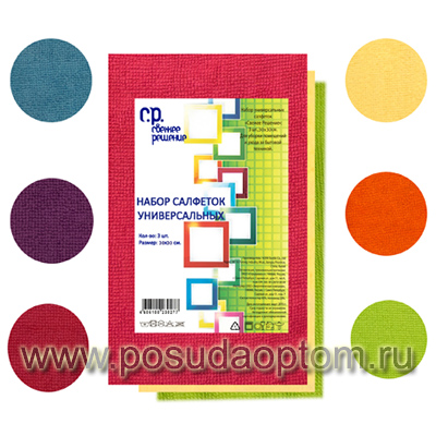 СР T30/G30 Набор салфеток 2шт (салфетка для мытья стекол+салфетка универсальная) 30*30 см