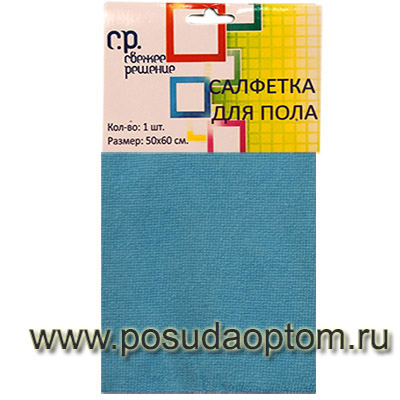 СР Кт Т60В Салфетка для пола 50*60 см, голубая, хэд-карт