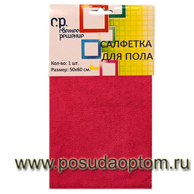 СР Кт Т60Р Салфетка для пола 50*60 см, розовая, хэд-карт