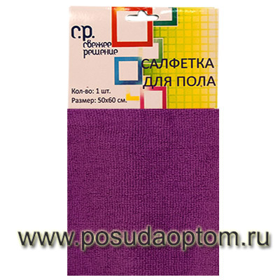 СР Кт Т60V Салфетка для пола 50*60 см, фиолетовая, хэд-карт