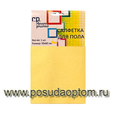 СР Кт Т60Y Салфетка для пола 50*60 см, желтая, хэд-карт