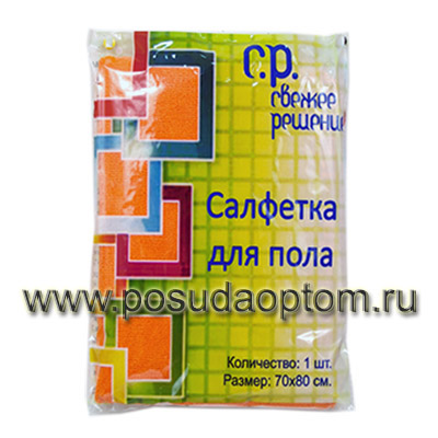 СР Кт Т80О Салфетка для пола 70*80 см, оранжевая, принт-пакет
