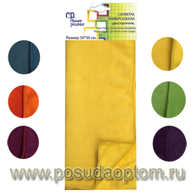 Кт HY16001 Салфетка 30*30см двусторонняя: универсальная+для очистки стекол и зеркал, хэд-кард
