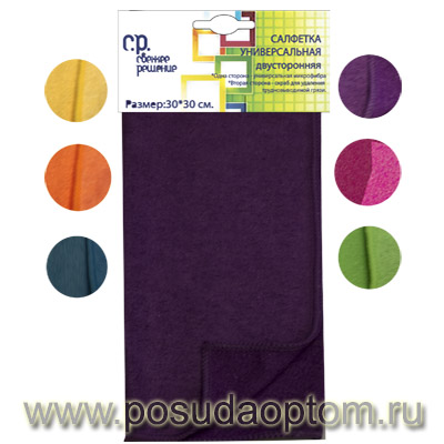 Кт HY16002 Салфетка 30*30см двусторонняя: универсальная+ скраб удаления трудновыводимой грязи