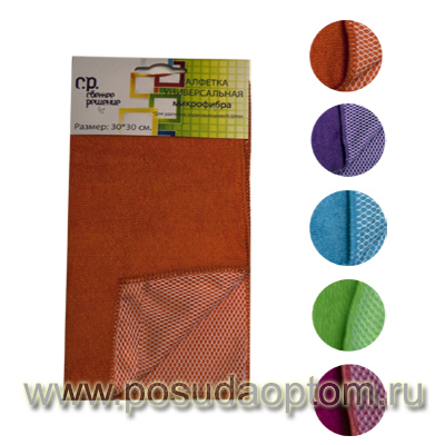 Кт HY16003 Салфетка 30*30см для удаления трудновыводимой грязи